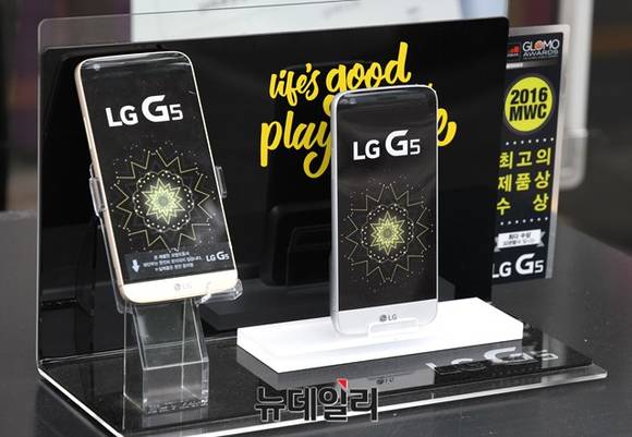 ▲ LG G5 모습. ⓒ뉴데일리