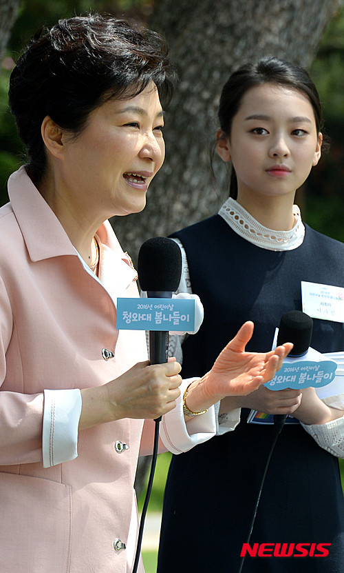 ▲ 박근혜 대통령이 어린이날인 5일 오전 청와대 녹지원에서 열린 '2016년 어린이날 청와대 봄나들이' 행사에 참석해 어린이들에게 인사말을 하고 있다. 오른쪽은 행사 진행을 맡은 '보니하니'의 이수민. ⓒ뉴시스