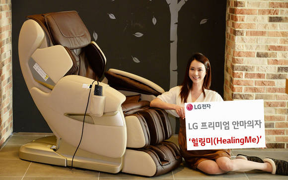 ▲ LG 안마의자 '힐링미'. ⓒLG전자