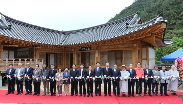▲ 충북 괴산군의 최대 휴양시설인 성불산 산림휴양단지가 6일 준공식을 갖고 운영에 들어갔다.ⓒ괴산군