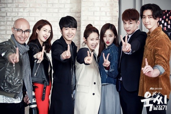 ▲ ⓒJTBC '욱씨 남정기' 제공