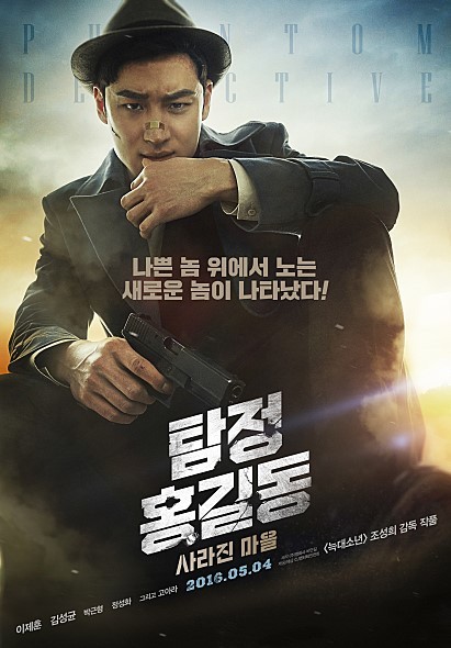 ▲ ⓒCJ엔터테인먼트 제공