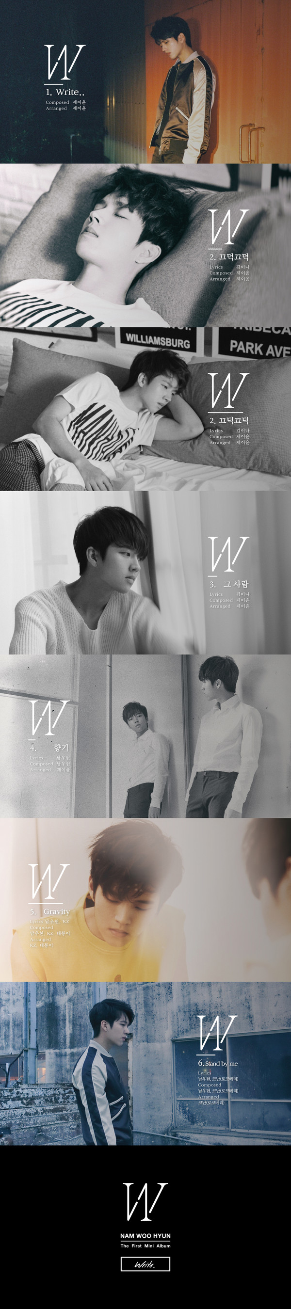 ▲ ⓒ울림엔터테인먼트 제공