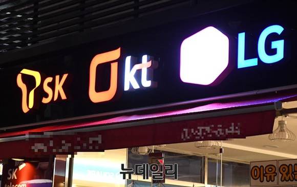 ▲ 휴대폰 대리점 모습. ⓒ뉴데일리 윤진우 기자