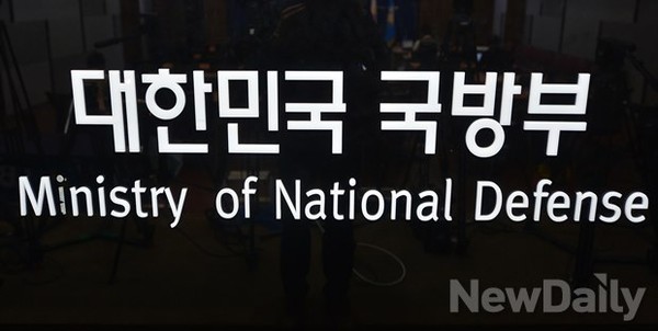 ▲ 국방부가 9일 발표한 군 책임운영기관의 2015년 업무 성과평가 결과 '해군 2함대 수리창'이 가장 높은 성과를 거둔 것으로 나타났다. ⓒ 뉴데일리