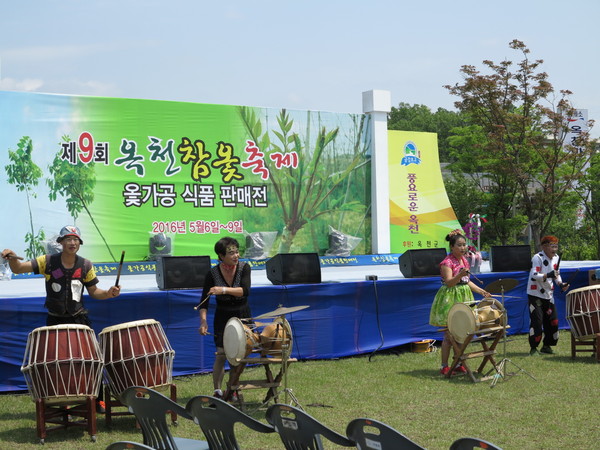 ▲ 옥천참옻축제 개막무대 모습.ⓒ옥천군