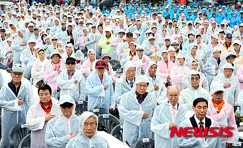 ▲ 6일 오전 서울 용산가족공원 제2광장에서 열린 제44회 어버이날 기념식에 참석한 어르신들이 국민의례를 하고 있다. ⓒ뉴시스