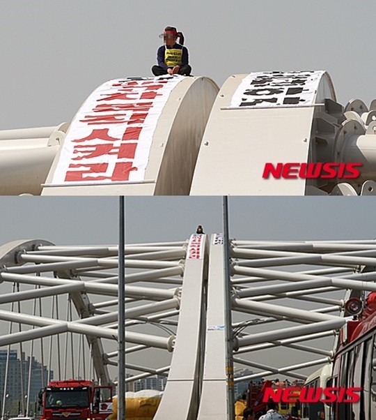 ▲ 지난 4월 25일 60대 남성 김모 씨가 양화대교 아치위에 올라 해고자 복직을 요구하는 고공농성을 벌이고 있다. ⓒ뉴시스