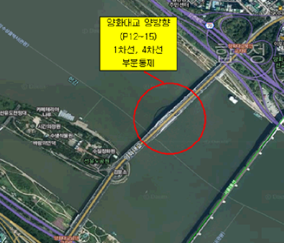 ▲ 5월 10일과 11일 양일간 양화대교에 오름방지시설을 설치함에 따라 부분교통 통제가 실시된다. ⓒ서울시