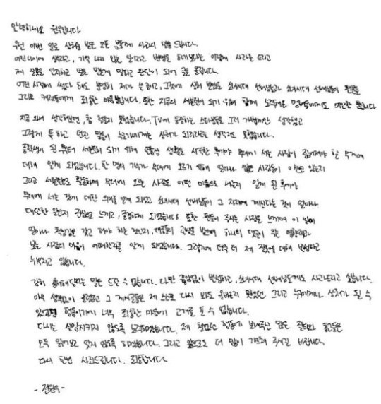 ▲ ⓒ세븐틴 공식팬카페 캡처