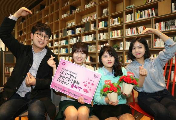 ▲ ⓒLG유플러스