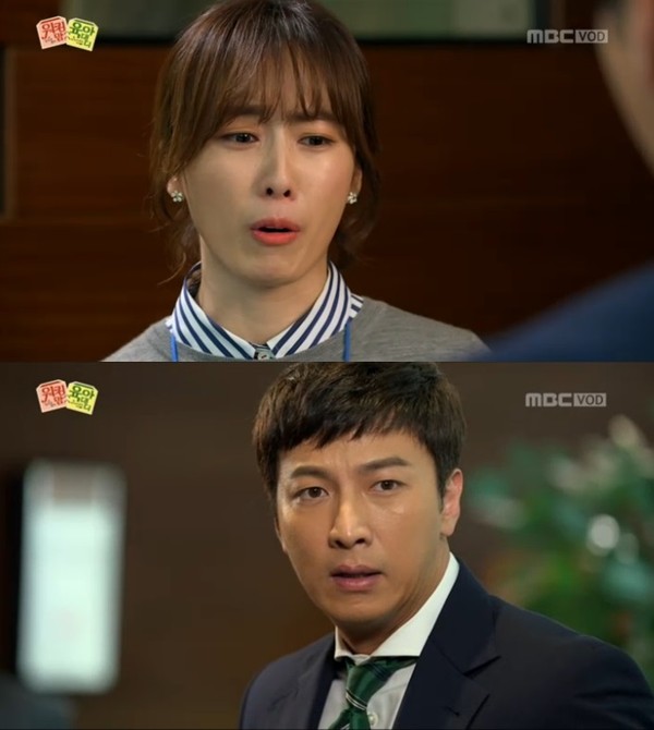 ▲ ⓒMBC '워킹 맘 육아 대디' 방송화면 캡처