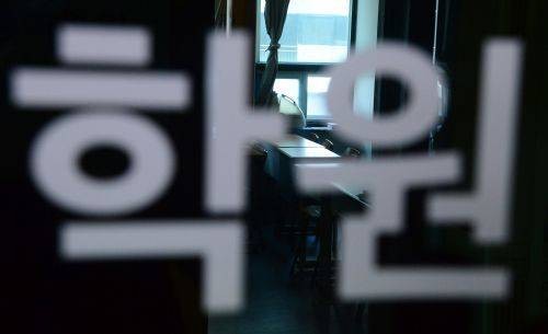 ▲ 서울시 교육청이 서울 소재 60개 학원을 지도점검 한 결과 강남·강북·북서 지역 28개 학원에서 위법사항이 적발됐다. ⓒ뉴데일리 DB