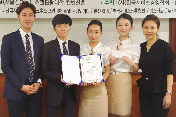 ▲ 춘계학술대회에서 최우수상을 받고 기념촬영을 한 한국교통대 항공서비스학과 학생들.ⓒ한국교통대