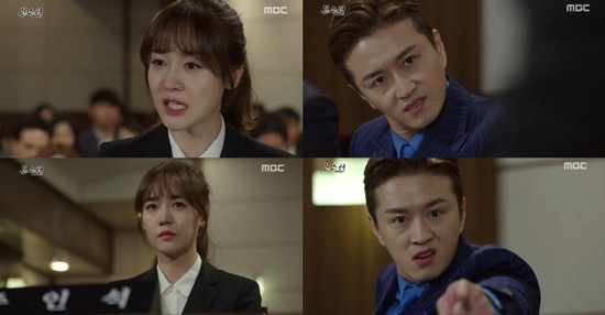 ▲ ⓒMBC '몬스터' 캡처