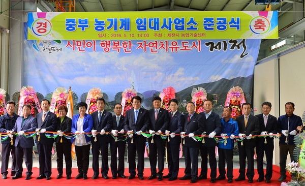 ▲ 이근규 시장, 강현삼 도의원, 농업인 단체 등이 축하테이프를 절단하고 있다.ⓒ제천시