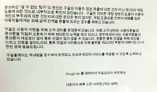 ▲ 11일 오전 서울 영등포구 여의도 옥시 본사 앞에서 옥시 영국 본사 레킷벤키저를 항의 방문했던 가습기 살균제 피해자 김덕종씨와 환경보건시민단체 최예용 소장 등이 기자회견을 갖고 있다.  ⓒ 뉴시스