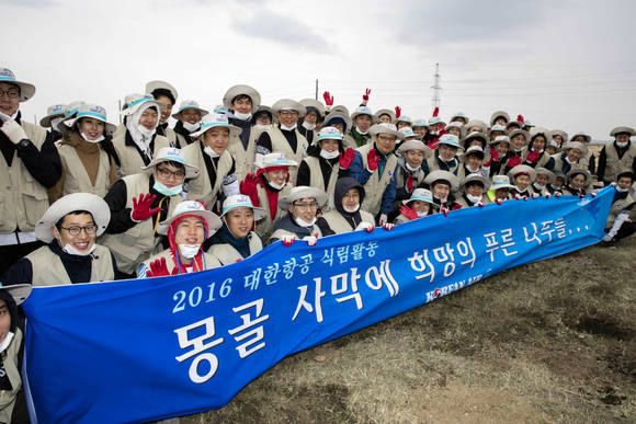 ▲ 몽골 식림행사에 참가한 대한항공 임직원들이 기념 촬영을 하고 있는 모습.ⓒ대한항공