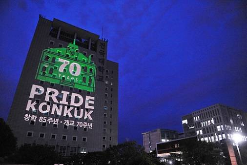 ▲ 지난 9일 서울 광진구 건국대학교 새천년관 외벽에 상영된 '개교 70주년 기념 파사드 영상전'. ⓒ건국대