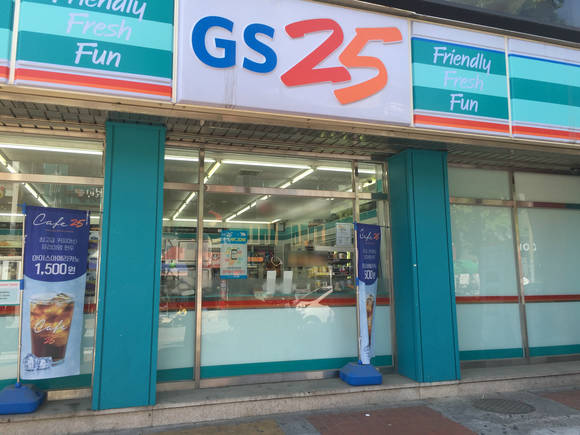 ▲ 동대문구에 위치한 GS25 편의점 ⓒ진범용 기자