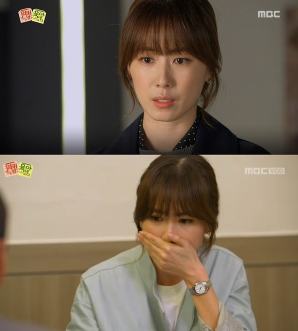 ▲ ⓒMBC '워킹 맘 육아 대디' 방송화면