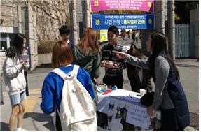 ▲ 북한의 실상을 알리기 위해 나선 청년들. 의 북한 인권 사진전이 4월 4일 성신여대에서 열렸다.