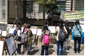 ▲ 북한의 실상을 알리기 위해 나선 청년들. 의 북한 인권 사진전이 4월 4일 성신여대에서 열렸다.