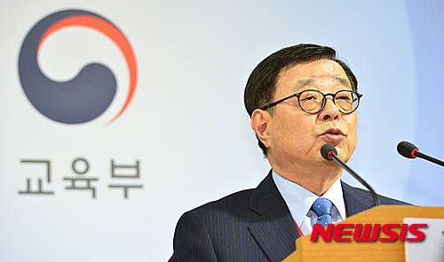 ▲ '산업 연계 교육활성화 선도 대학(PRIME) 사업'과 관련해 지난 3일 세종시 정부세종청사 교육부 공용브리핑실에서 백성기 프라임평가위원장 겸 사업관리위원장이 PRIME사업 선정 결과를 발표하고 있다. ⓒ뉴시스