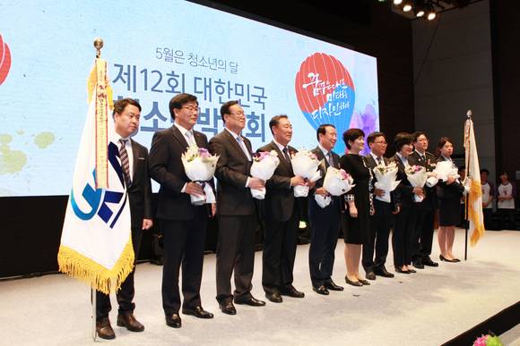 ▲ 한국항공우주산업(KAI), 2016 청소년 육성 및 보호 유공자 포상 '대통령 표창' 수상.ⓒ한국항공우주산업