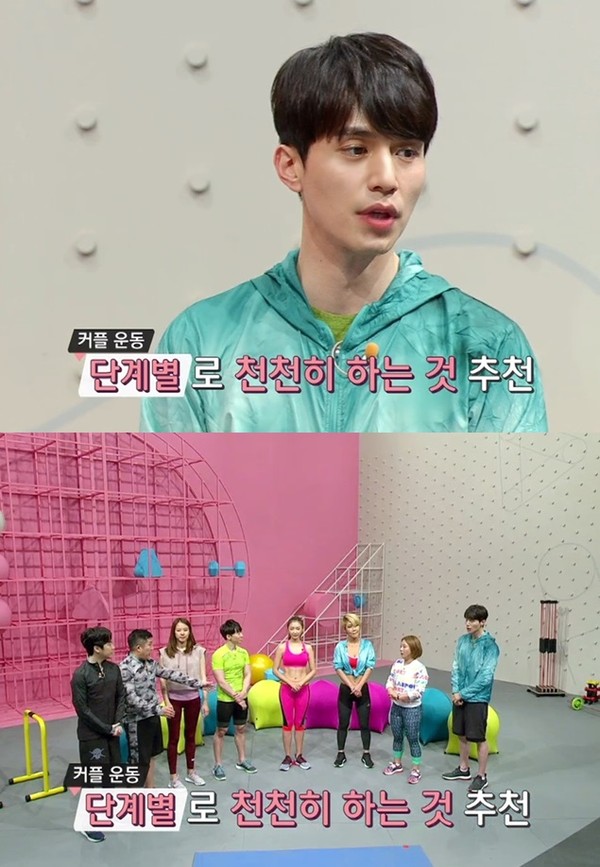 ▲ ⓒ온스타일 '마이 보디가드' 방송화면 캡처