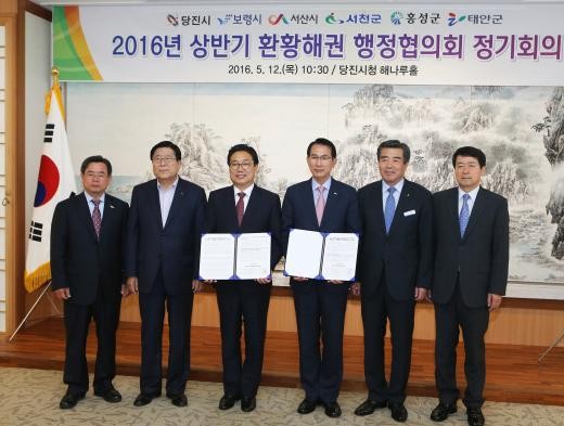 ▲ 충남 환황해권행정협의회가 지난 12일 당진시에서 열린 가운데 김홍장 당진시장(왼쪽 세번째) 등이 기념촬영하고 있다.ⓒ당진시