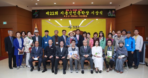 ▲ 제22회 지용신인문학상 시상식이 13일 옥천군 대회의실에서 있었다.ⓒ옥천군