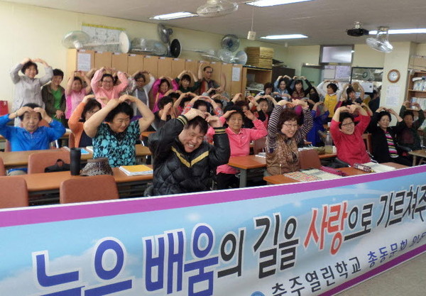 ▲ 37명의 합격자를 배출한 충주열린학교 학생들이 선생님들에게 감사의 인사를 하고 있다.ⓒ충주시