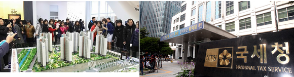▲ 아파트 분양 및 국세청 본청사진ⓒ연합