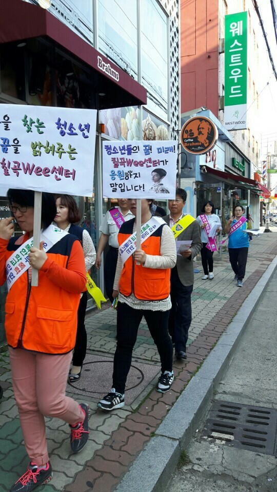 ▲ 칠곡군 청소년상담복지센터가 지난 11일 칠곡경찰서 등과 청소년 밀집구역인 왜관역에서 '합동 아웃리치' 활동을 펼치고 있다.ⓒ칠곡군 제공