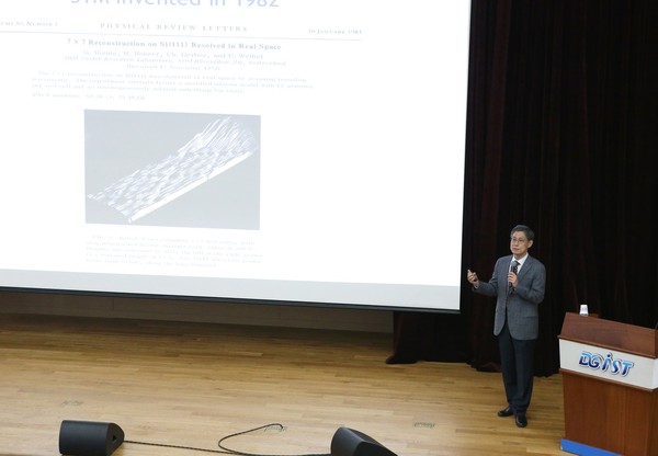 ▲ 국내 최초 원자현미경 제조기업인 파크시스템스 박상일 대표가 지난 13일 DGIST에서 강연을 하고 있다.ⓒDGIST 제공