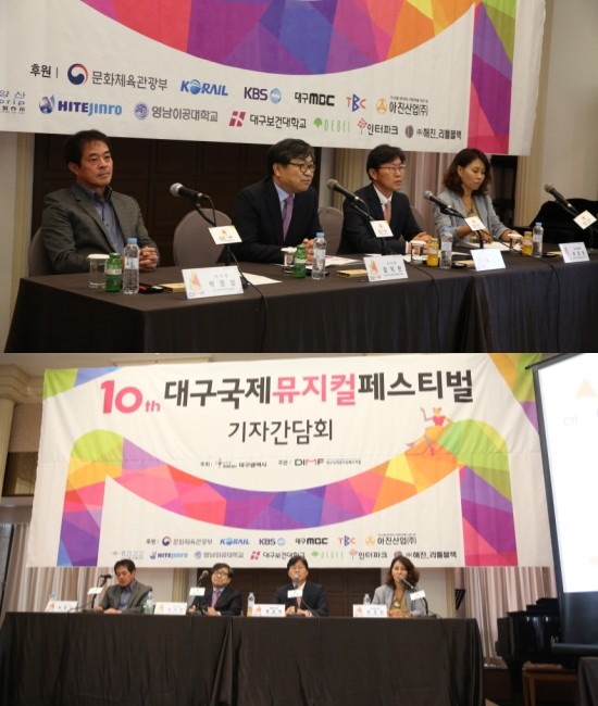 ▲ 왼쪽부터 한국뮤지컬협회 박명성 이사장, 장익현 DIMF 이사장, 배성혁 집행위원장, 최정원 DIMF 이사ⓒDIMF