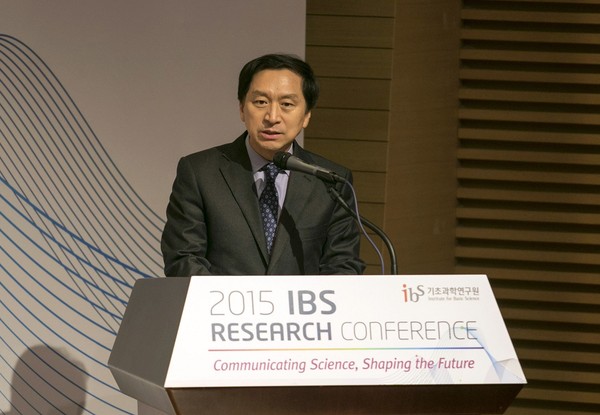 ▲ 김기현 울산시장이 지난해 11월18일 울산학기술원에서 열린 '2015 IBS 리서치 콘퍼런스'에서 축사를 하고 있는 모습.ⓒ기초과학연구원 제공