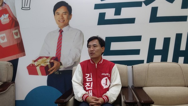 ▲ 새누리당 김진태 의원이 임을 위한 행진곡을 계속 합창하기로 한 보훈처의 결정에 환영 의사를 밝혔다. ⓒ김진태 의원 측 제공