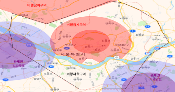 ▲ 수도권 비행제한 공역 현황 ⓒ서울시