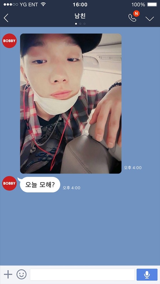 ▲ ⓒYG엔터테인먼트 제공