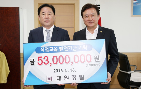 ▲ ㈜대원정밀 안혁 대표(왼쪽)가 16일 도내 7개 특성화고에 5300만원의 발전기금을 기탁했다.ⓒ충북도교육청