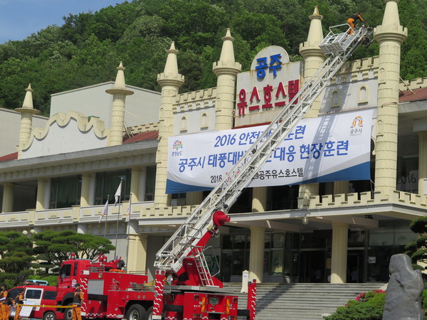 ▲ 충남도가 16일 공주시 유스호스텔 일원에서 ‘풍수해 대비 민·관·군 합동 현장훈련’을 실시했다.ⓒ충남도