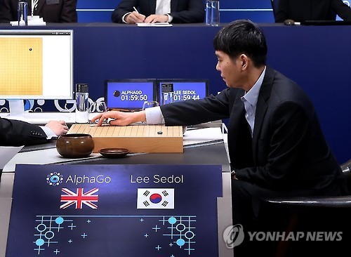 ▲ 이세돌과 알파고의 바둑 대결(자료사진)
