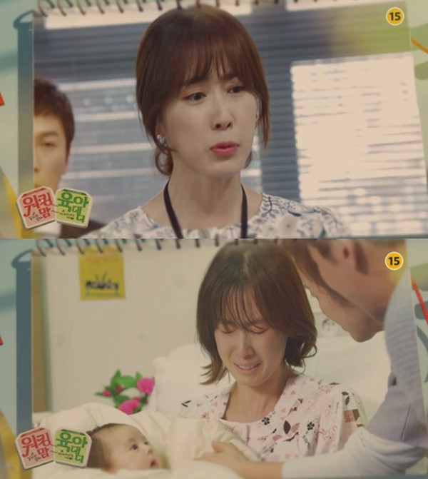 ▲ ⓒMBC '워킹 맘 육아 대디' 방송화면 캡처