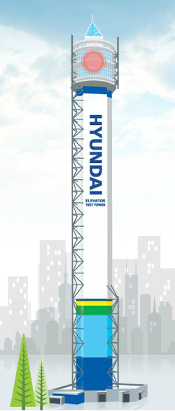 ▲ 현대엘리베이터의 테스트 타워인 '현대아산타워'ⓒ현대엘리베이터