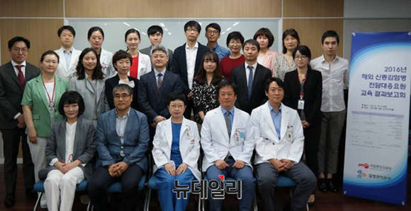 ▲ 해외 신종 감염병 전담대응요원 교육 결과보고회