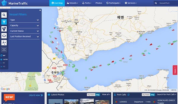 예멘, 지부티 인근에서 항해 중인 선박들의 모습(기사 내용과 직접적 관련이 없음). ⓒ마린 트래픽 AIS 추적화면 캡쳐