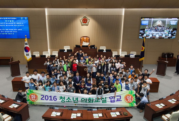 ▲ 17일 경북도의회에서 열린 '청소년 의회교실'에서 성주초교 학생들이 의정활동을 체험하는 기회를 가졌다. 사진은 이날 학생들이 의회 내 본회의장에서 단체 기념촬영을 하고 있다.ⓒ도의회 제공