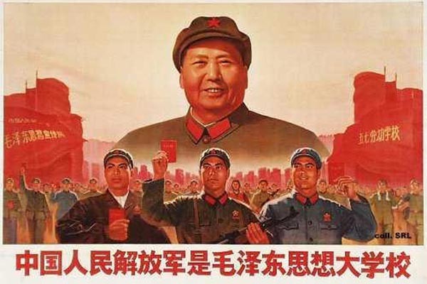 ▲ 1966년 5월 16일 마오쩌둥의 제창으로 시작된 문화대혁명은 '마오이즘'이라는 中공산주의 광기가 만들어낸 비극이었다. 이는 中공산당도 1981년 공식 인정했다. 사진은 '문화대혁명' 당시 선전 포스터. ⓒ위키피디아 공개사진